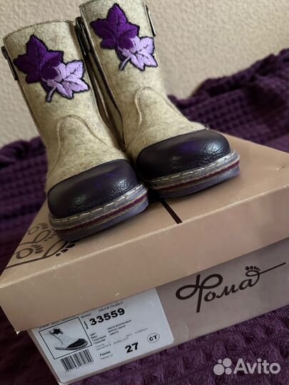 Валенки детские фома 27