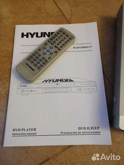 DVD плеер hyundai