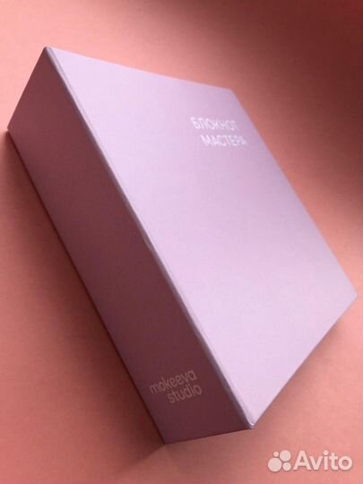 Блокнот мастера депиляции