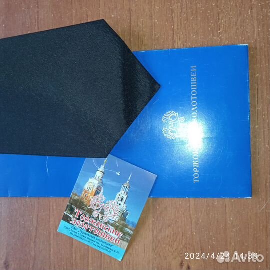 Галстук мужской с вышивкой новый, классический