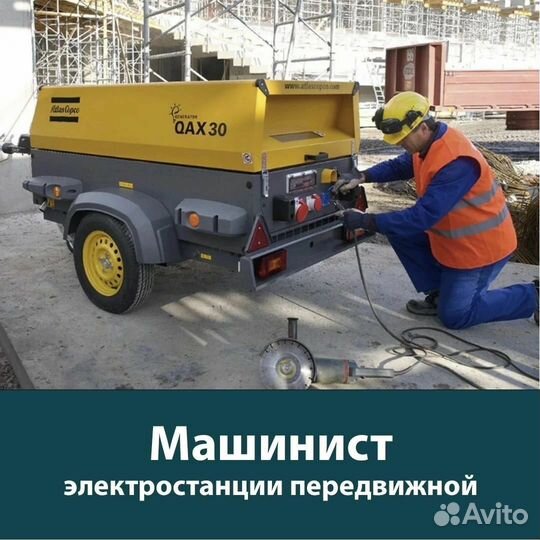 Обучение Переподготовка Корочки Удостоверения