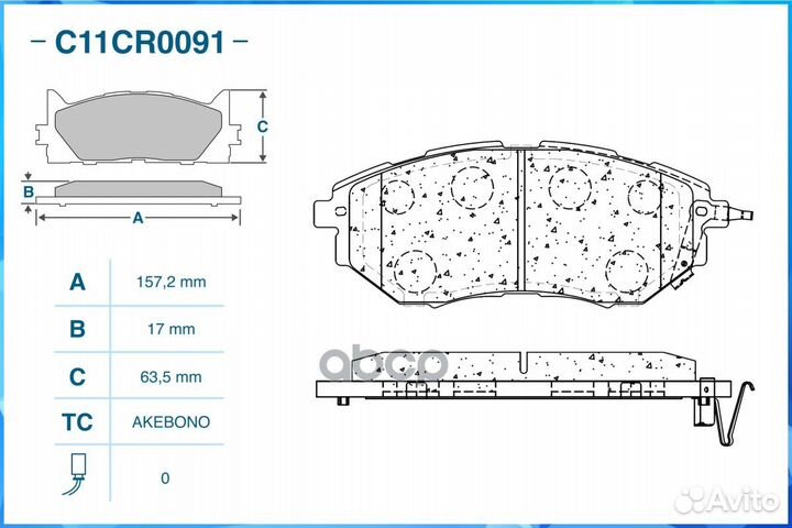 Колодки тормозные subaru forester 01- перед