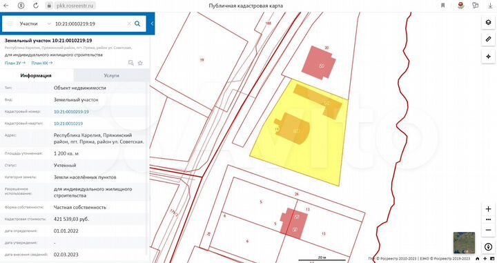 Дом 144,4 м² на участке 12 сот.