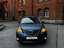 Mazda MPV 3.0 AT, 2004, 285 000 км, с пробегом, цена 615 000 руб.