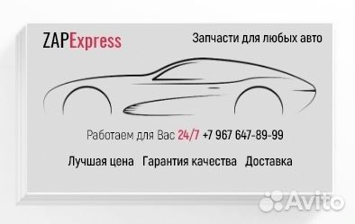 Кнопка открывания багажника Mercedes w166, w176
