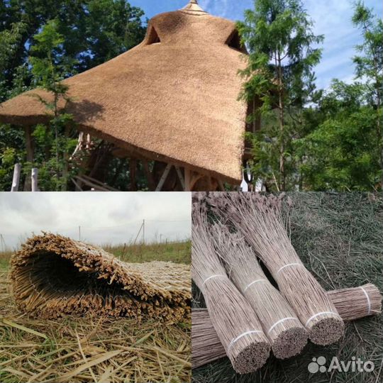 Камыш,тростник,кровля,камышовые маты(декор,утепли