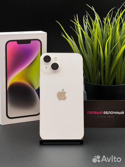 iPhone 14, 128 ГБ