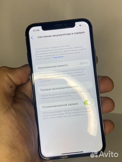 iPhone X, 64 ГБ