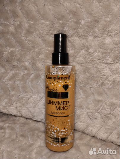 Уход для волос пакетом