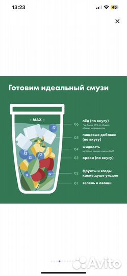 Блендер nutribullet pro