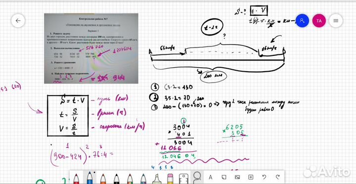 Репетитор по химии, физике, математике