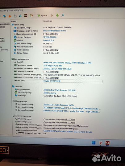Acer aspire 3 a315 44p ryzen 5500u