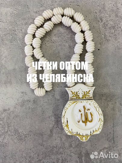 Четки в машину оптом