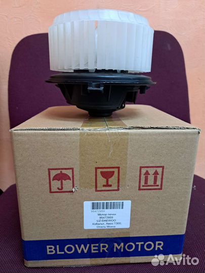 Мотор печки Кобальт, Авео Т300, Равон R4, Опель