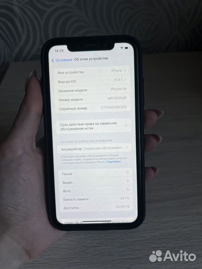iPhone Xr, 64 ГБ