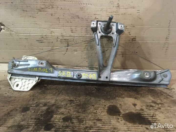 Стеклоподъемник электр. задний правый Renault Symb