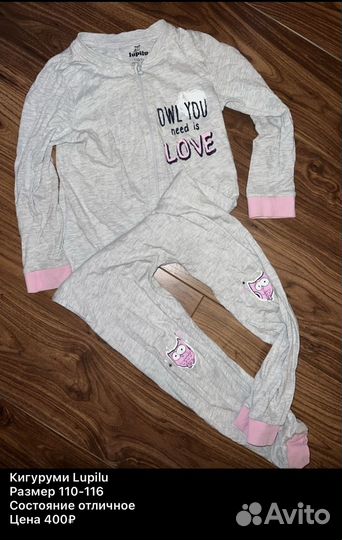 Одежда на девочку пакетом 110 116