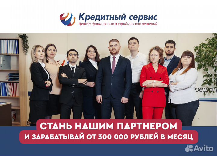 Актуальный бизнес в любое время Прибыль от 300 тыс