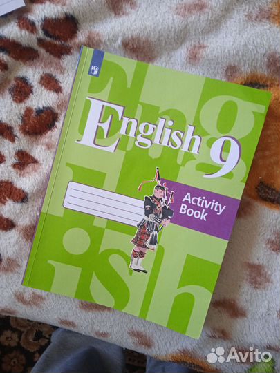 Рабочая тетрадь по английскому 9 класс