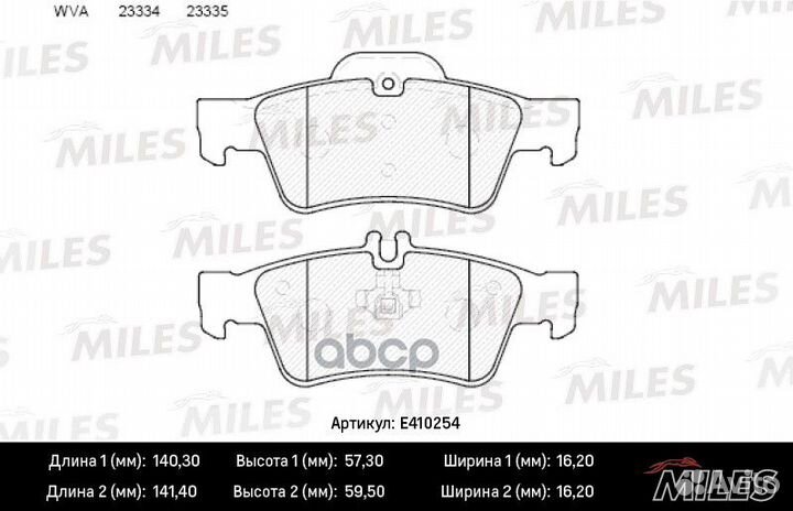 Колодки тормозные задние (без датчика) (Смесь L