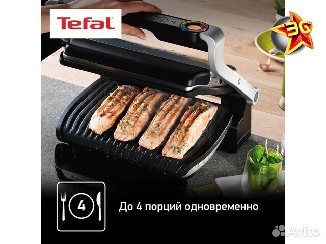 Электрогриль Tefal Optigrill+ GC712D34