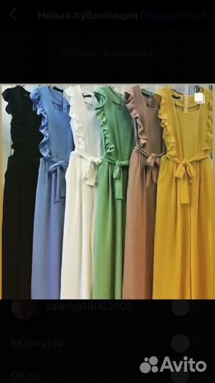 Летние женские Комбинезоны хоопок 42/44/46/48