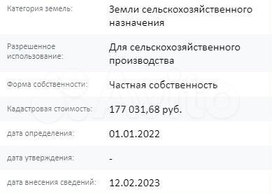 Участок 6,3 га (СНТ, ДНП)