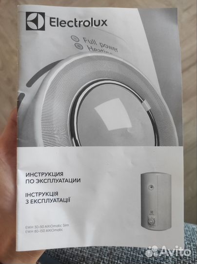 Водонагреватель 150 л Electrolux EWH 150 Axiomatic