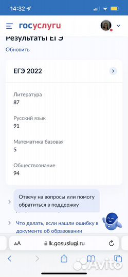 Репетитор по русскому языку и обществознанию