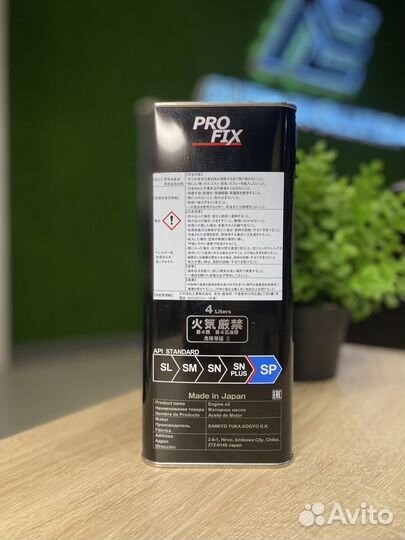 Моторное масло оптом. Profix 5W-40