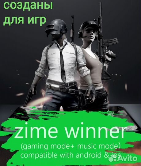 Наушники игровые Zime Winner