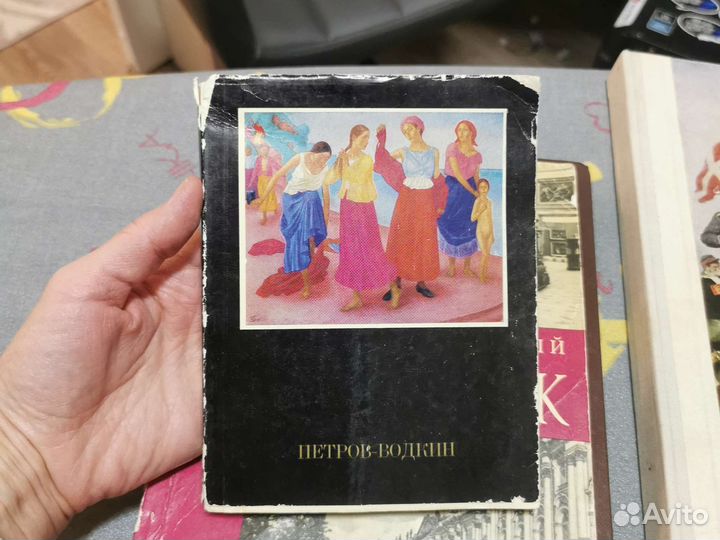 Книги искусство времен СССР