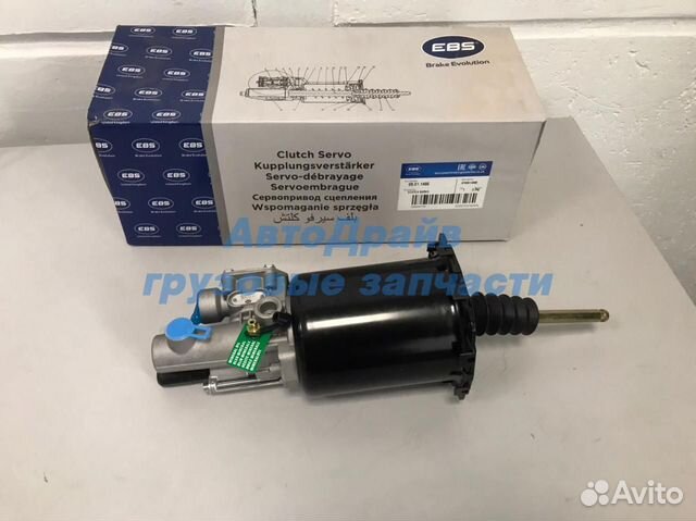 Пгу сцепления Ман удлиненный шток