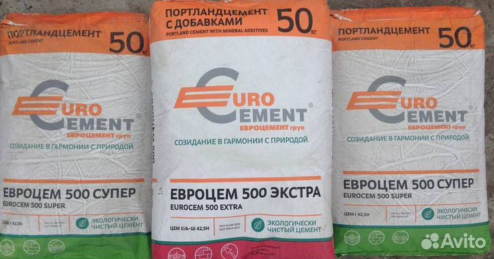 Строительные материалы