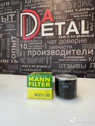 Фильтр масляный w811/80 Hyundai, Mazda, Kia 10шт