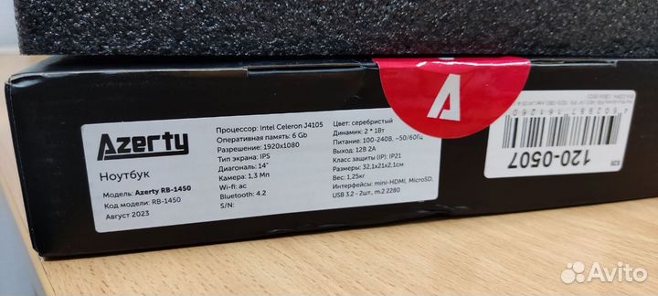 Новый ноутбук Azerty 14