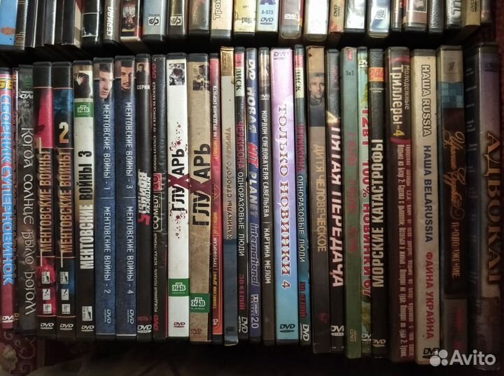 DVD диски