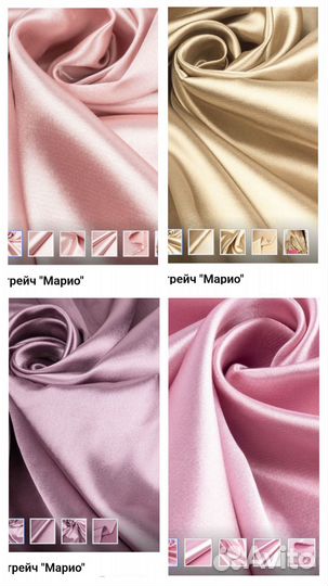 Ткань атлас