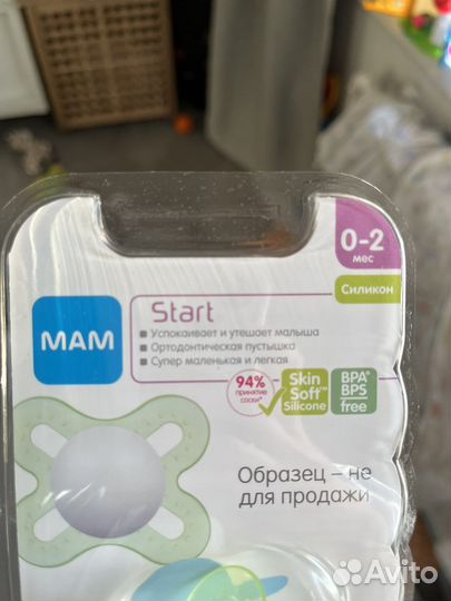 Соска пустшка MAM новая