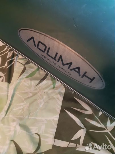 Моторные лодки и моторы