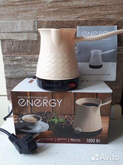 Турка-кофеварка электрическая новая