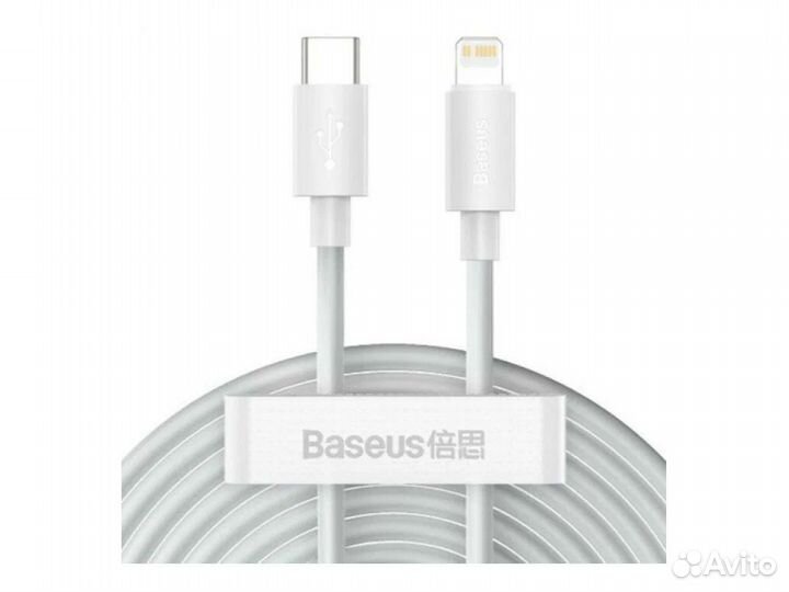 Кабель Baseus Kit Type-C to iP PD 20W 1.5m (2шт)