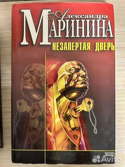 Книги детективы, классика