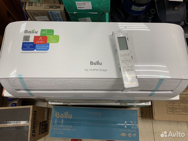 Сплит система комплект ballu