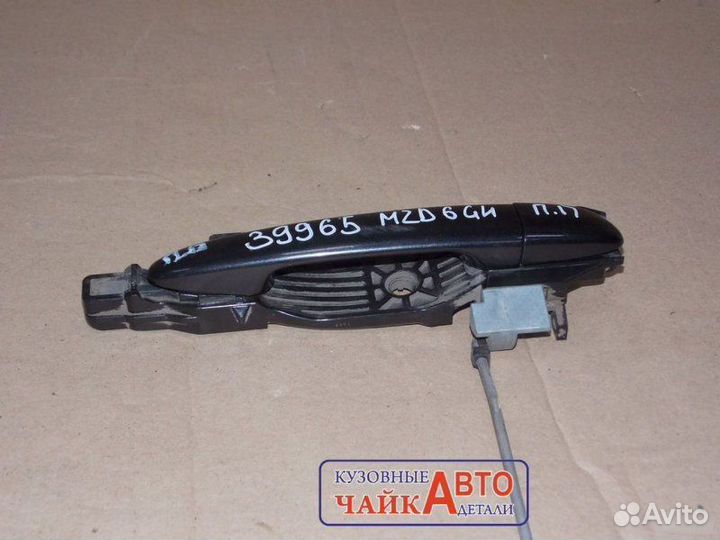 Ручка двери передняя правая Mazda 6 GH