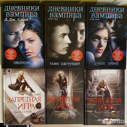 Книги (фэнтези, фантастика, ужасы)