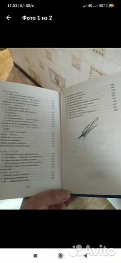 Книга Марина Цветаева