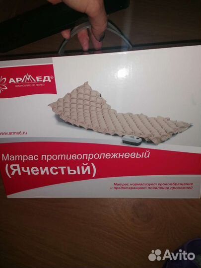 Противопролежневый матрас армед