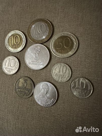 Монетки, Цена за все