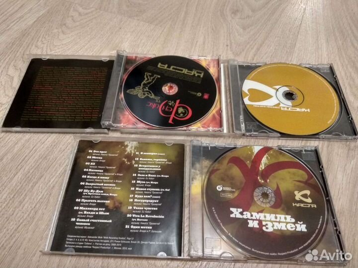 Каста, EK Playaz. Диски 